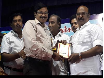 BEST SCHOOL AWARD 2017-2018