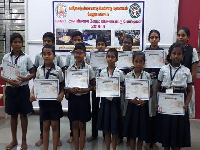 DISTRICT LEVEL (SDAT) CARROM TOURNAMENT 2018 