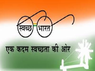 SWACHHTA PAKHWADA  