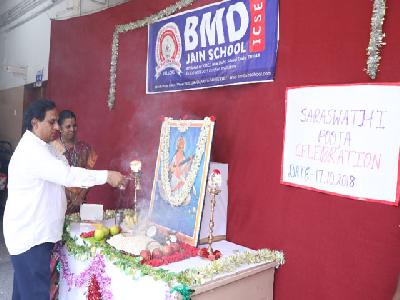 SARASWATI PUJA - 2018