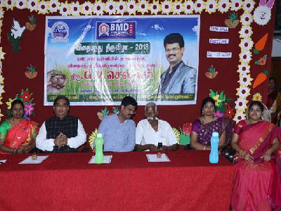 SEED BALL FESTIVAL 2018
