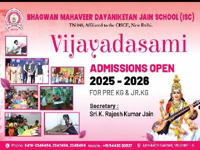 VIJAYADASAMI ADMISSION