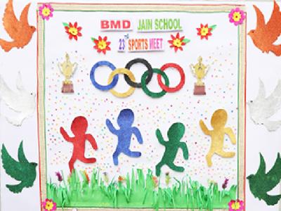 23rd ANNUAL SPORTS MEET 